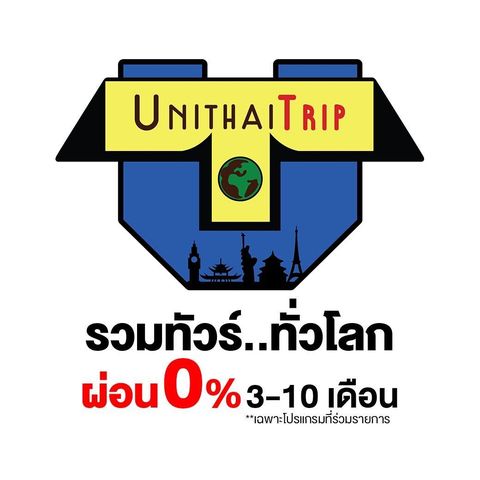 Unithaitrip