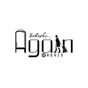 Again & Again อีกสักครั้ง