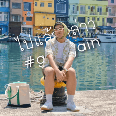 goagain25