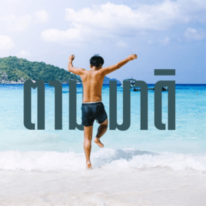 tammadii