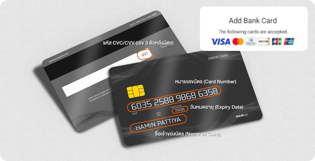 alipay ผูกบัตรไม่ได้ ขั้นแรกตรวจสอบบัตรที่คุณกำลังจะเพิ่ม